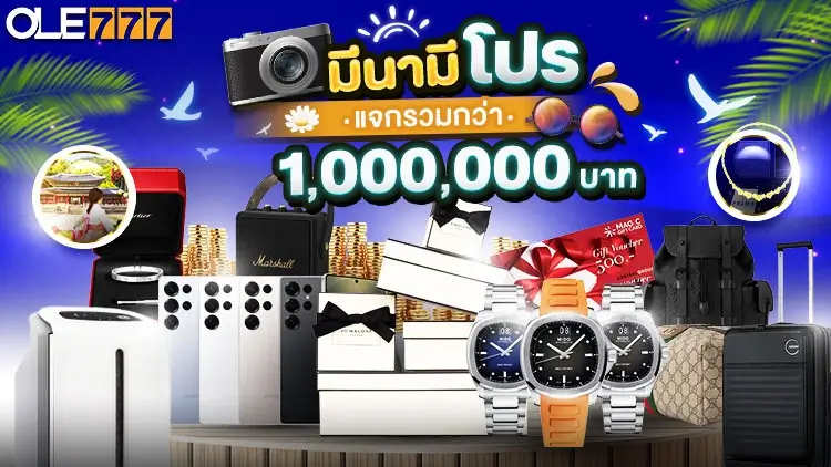 march-gift_750x422