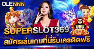 superslot369 Easy to apply