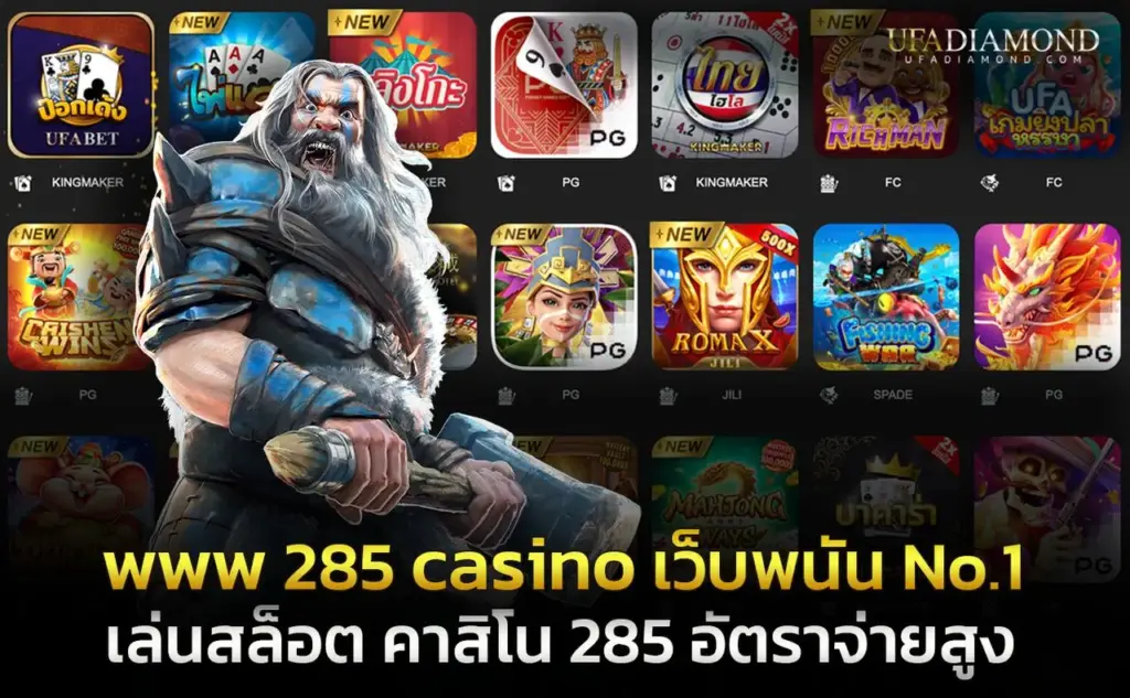 285 casino